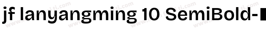 jf lanyangming 10 SemiBold字体转换